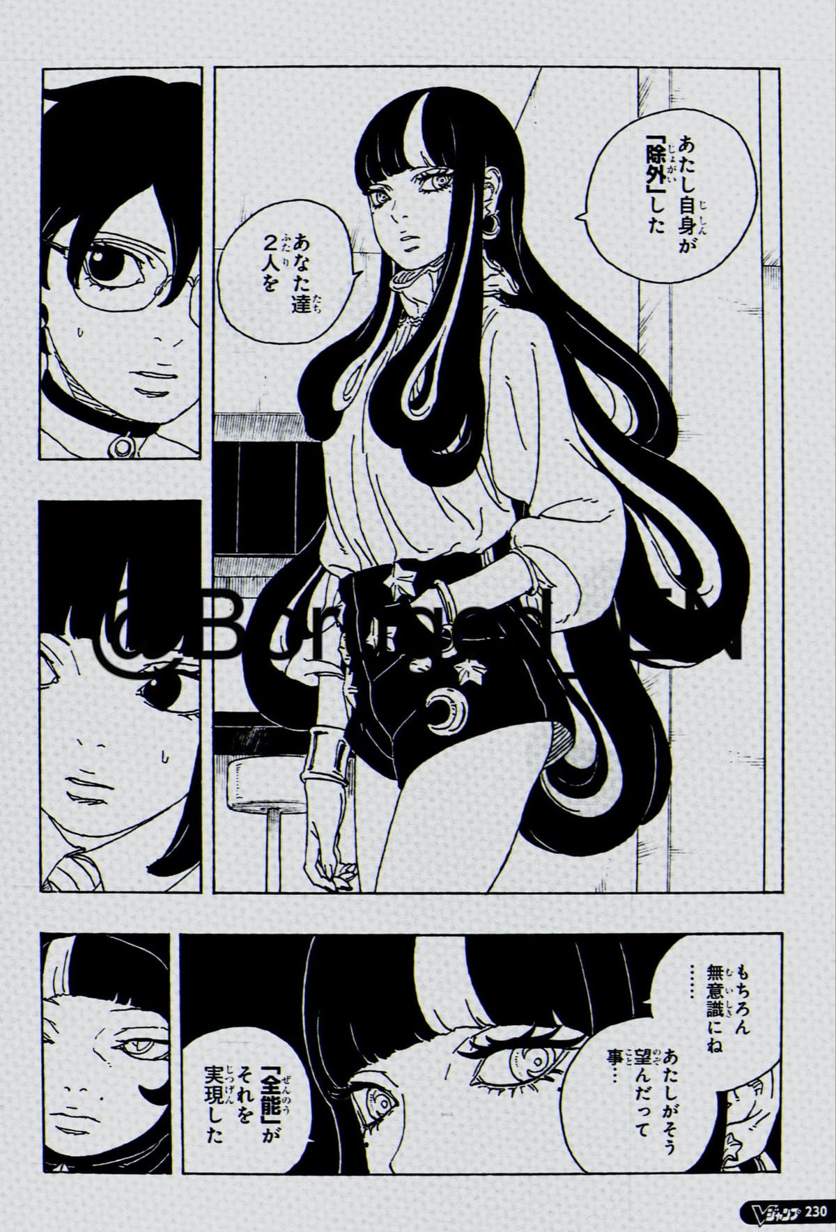 Thread image