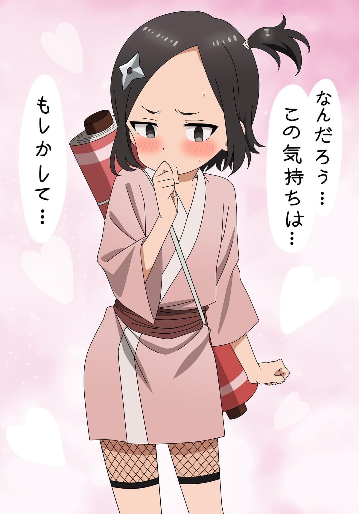 Reply image .jpg