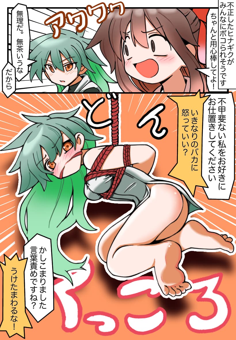 Reply image .jpg