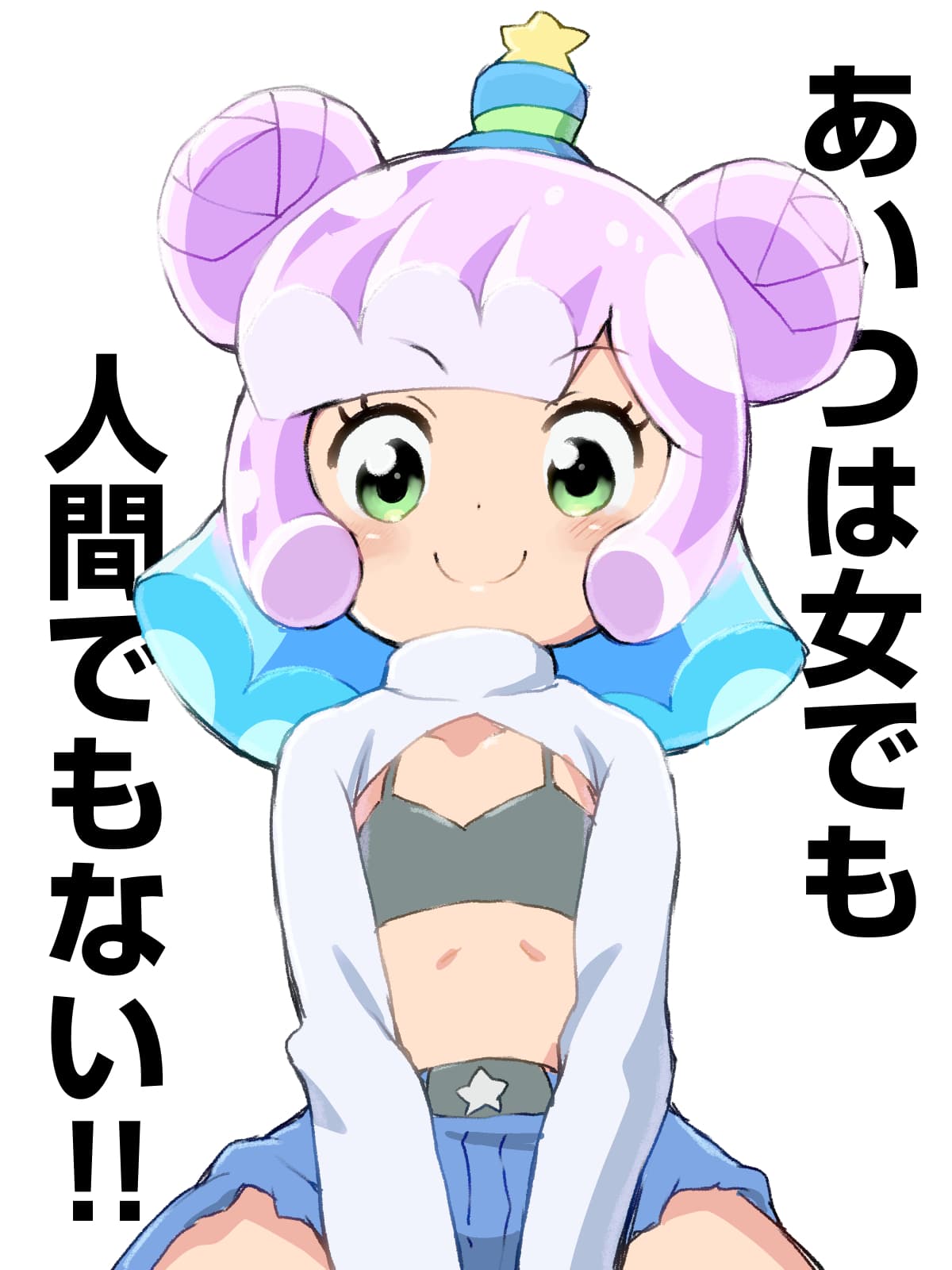 Reply image .jpg