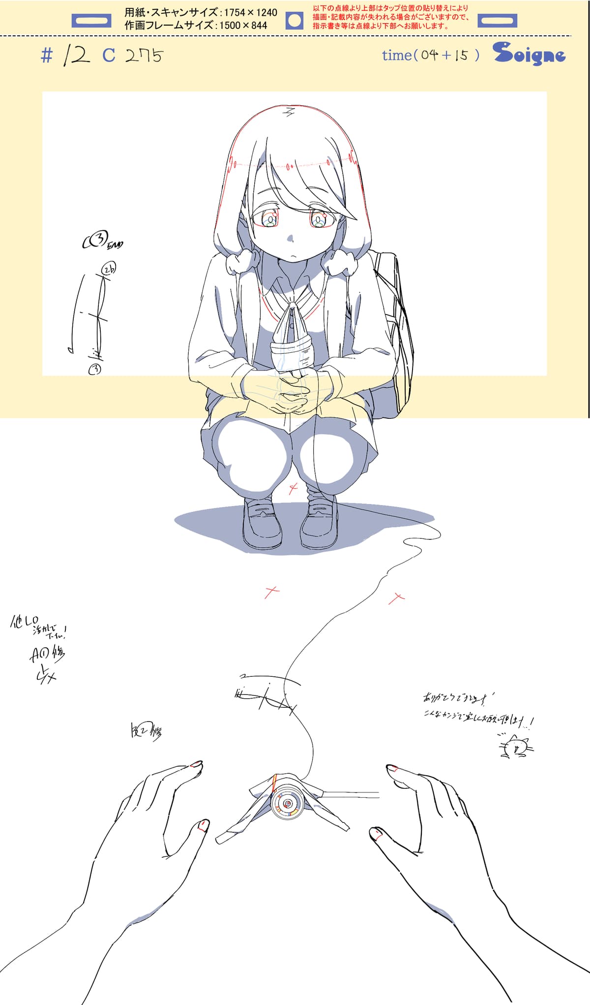 Reply image .jpg