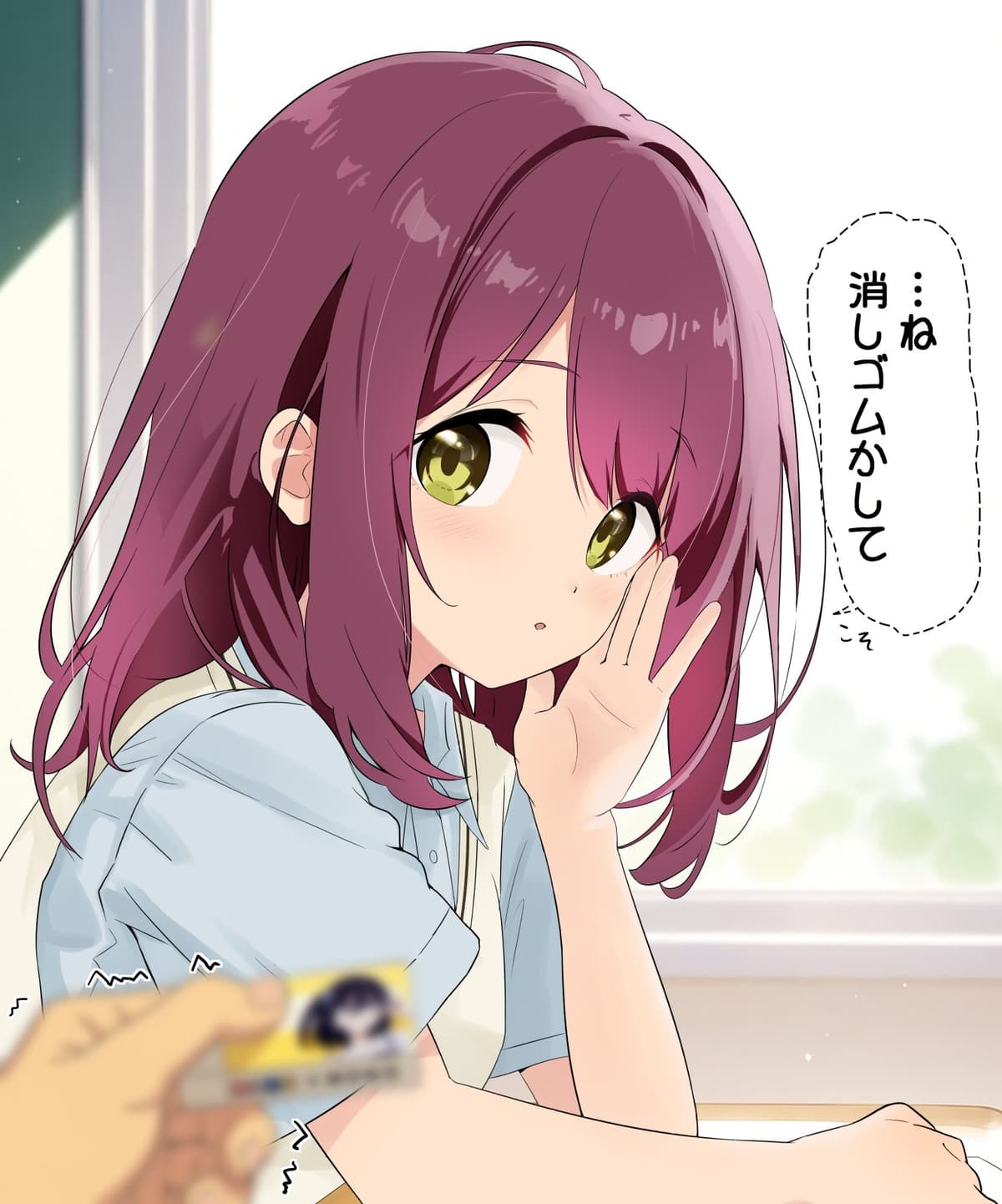 Reply image .jpg