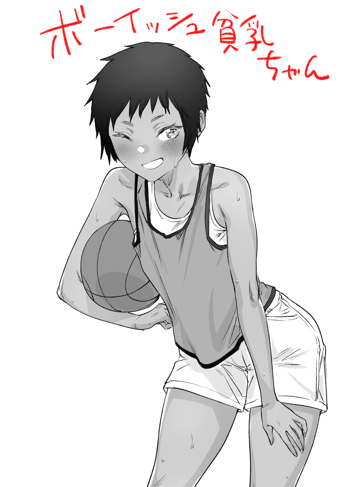 Reply image .png
