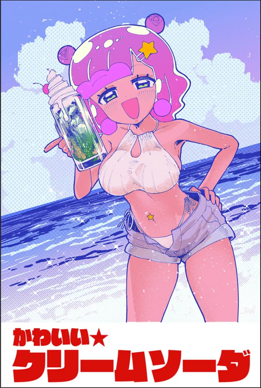 Reply image .jpg