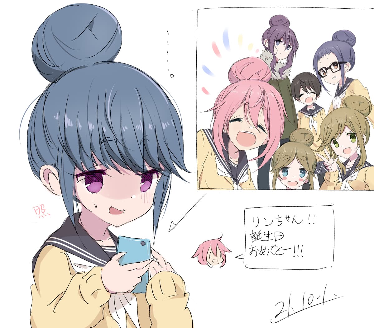 Reply image .jpg
