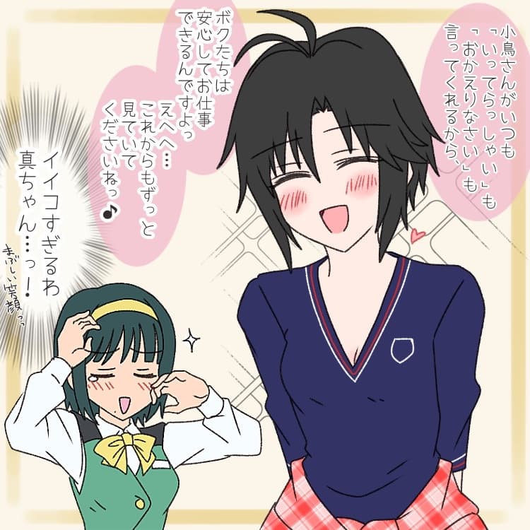 Reply image .jpg