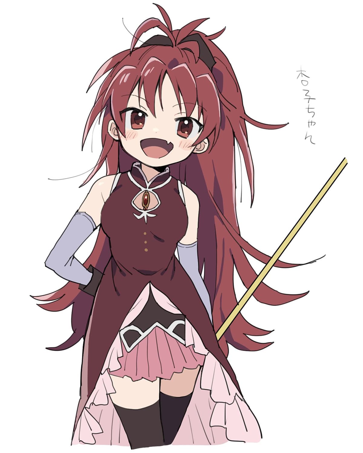 Reply image .jpg
