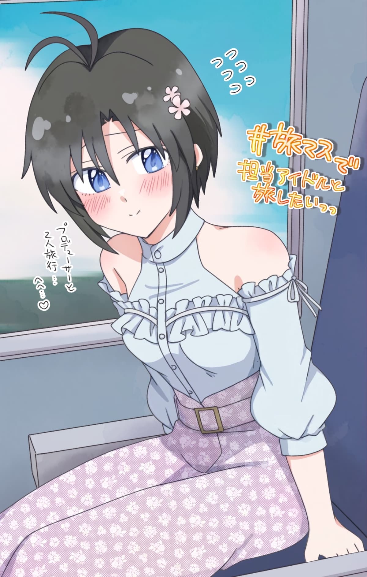 Reply image .jpg