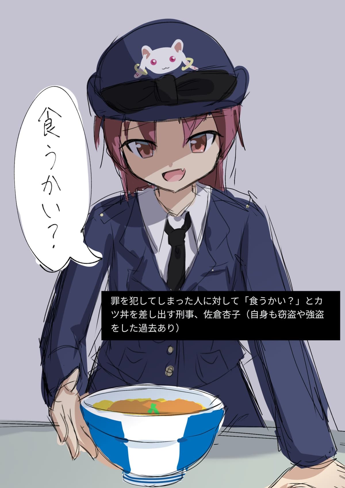 Reply image .jpg