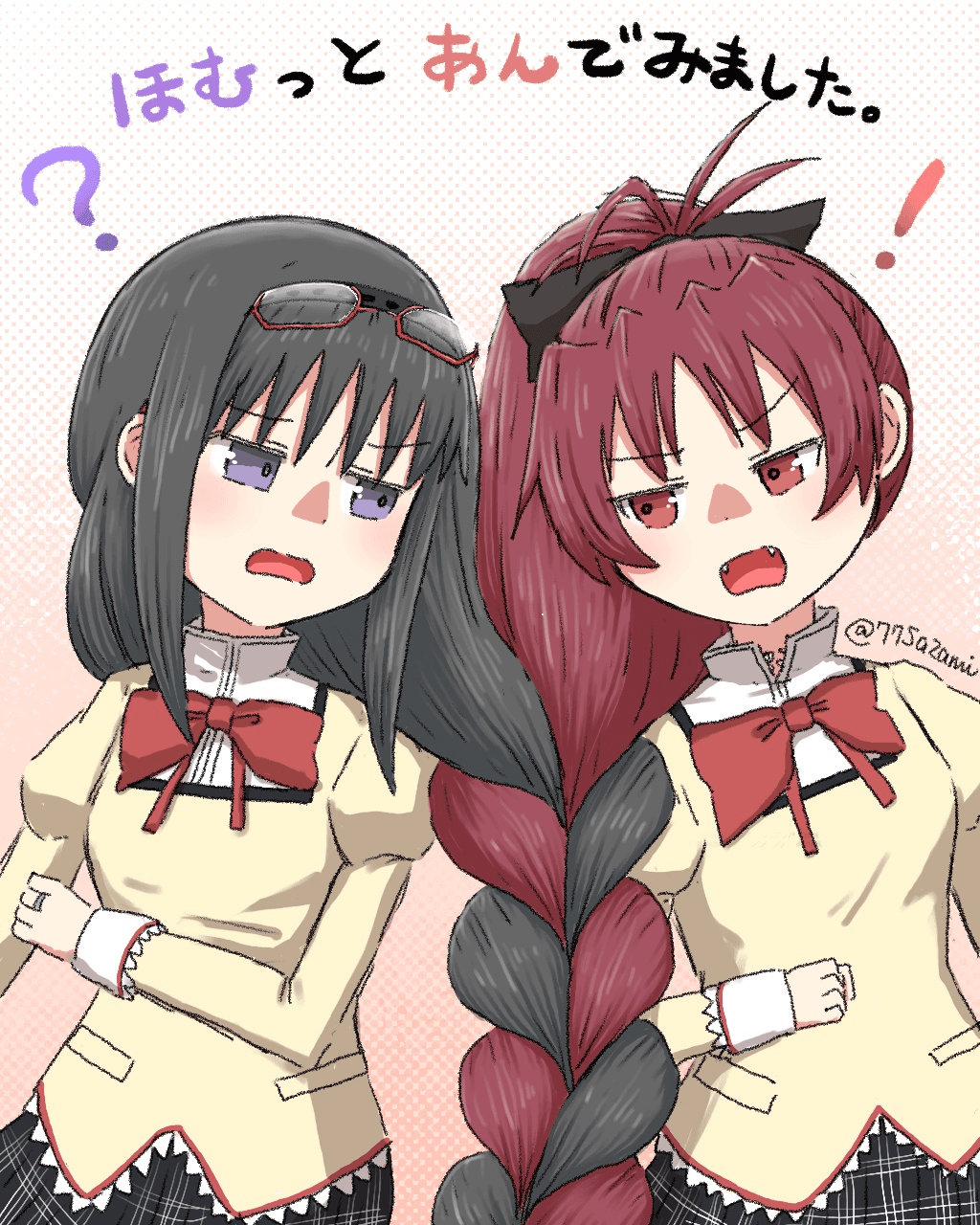 Reply image .png