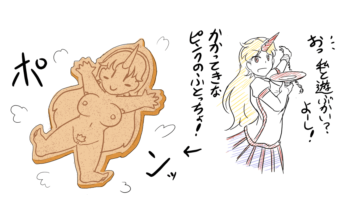 Reply image .png