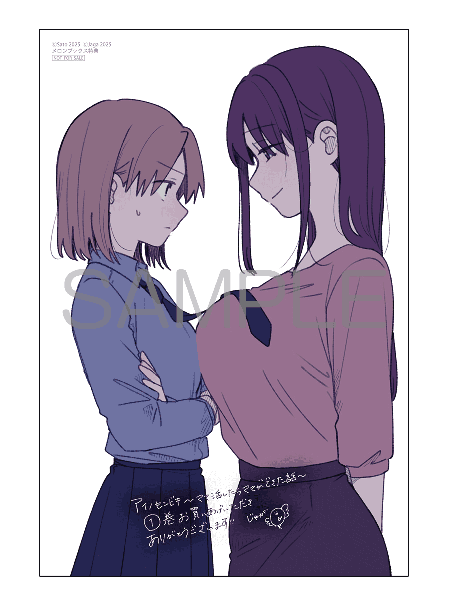 Thread image