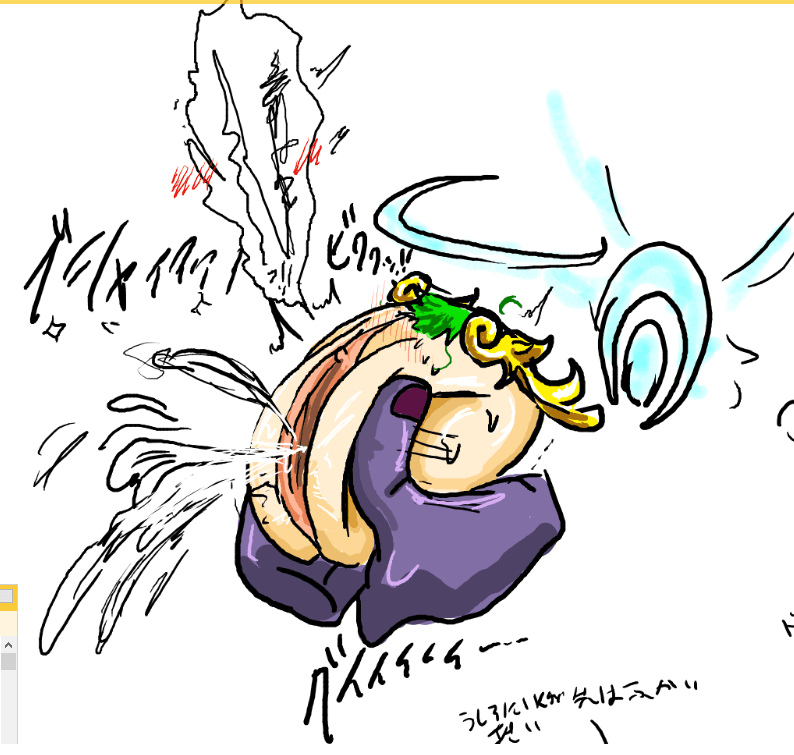 Reply image .png