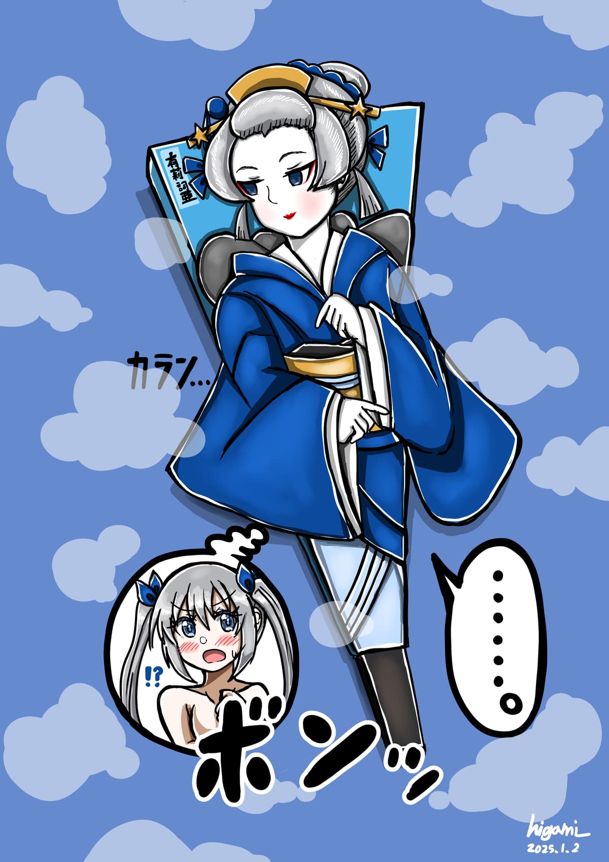 Reply image .jpg