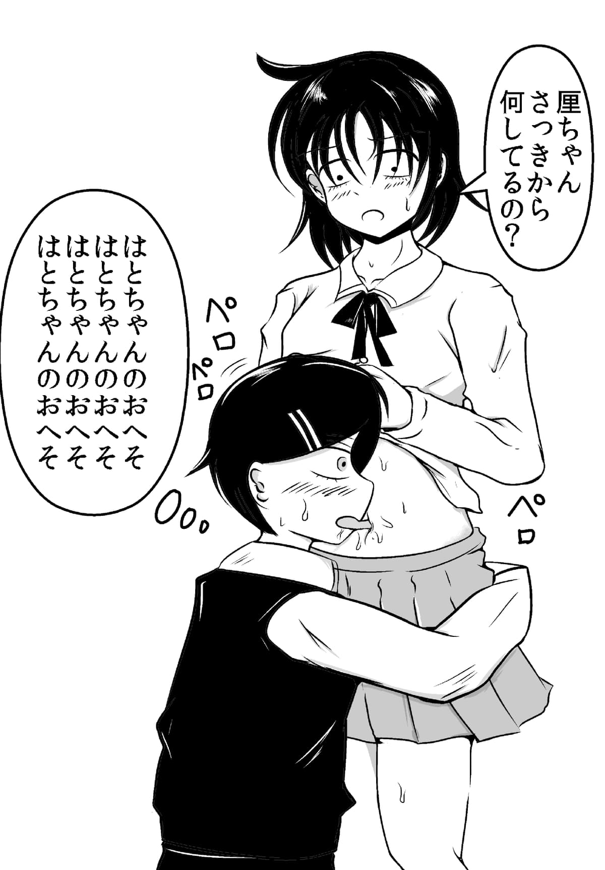 Reply image .jpg
