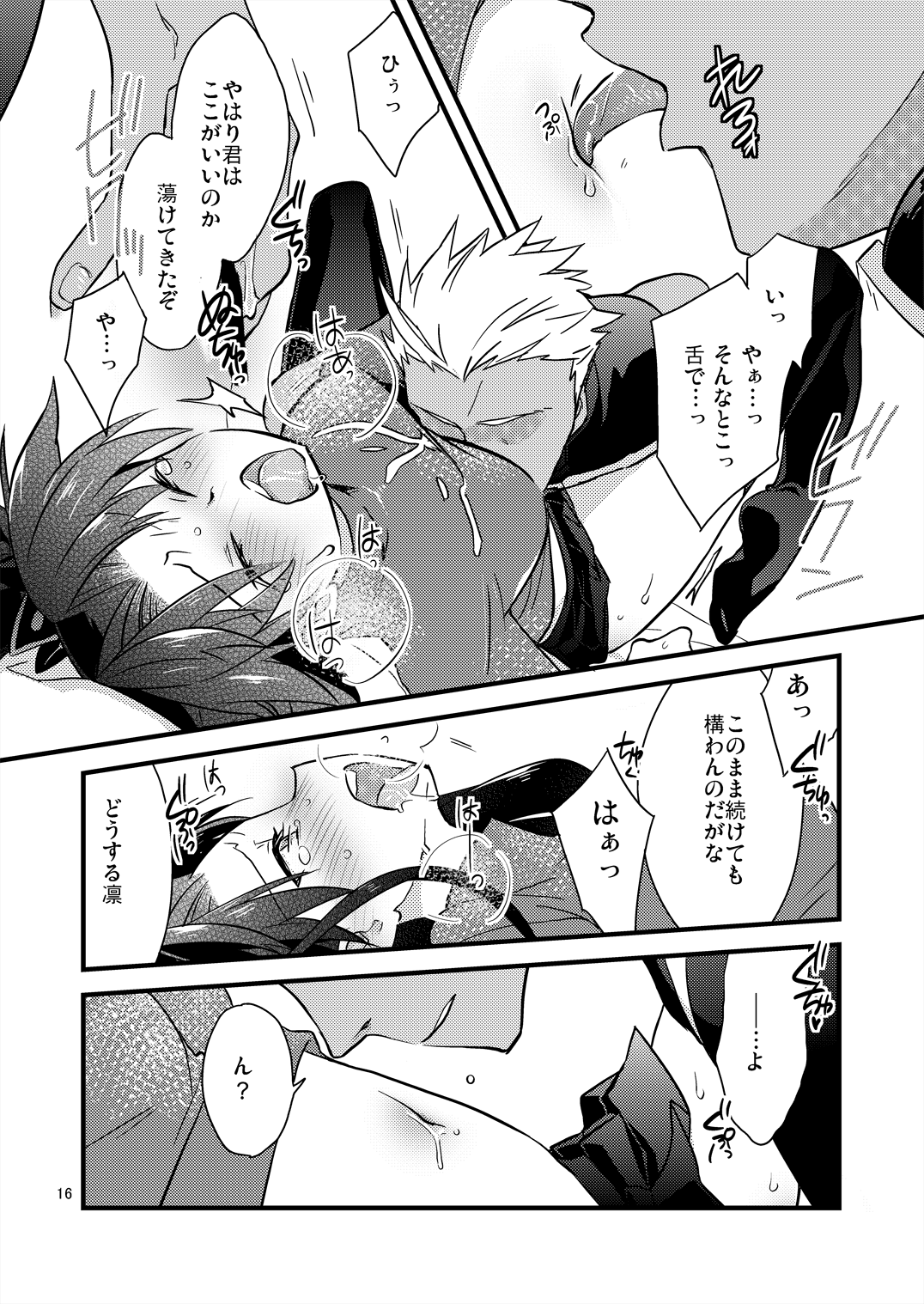 Reply image .png