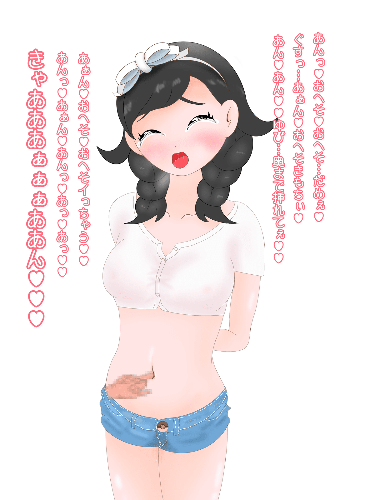 Reply image .png