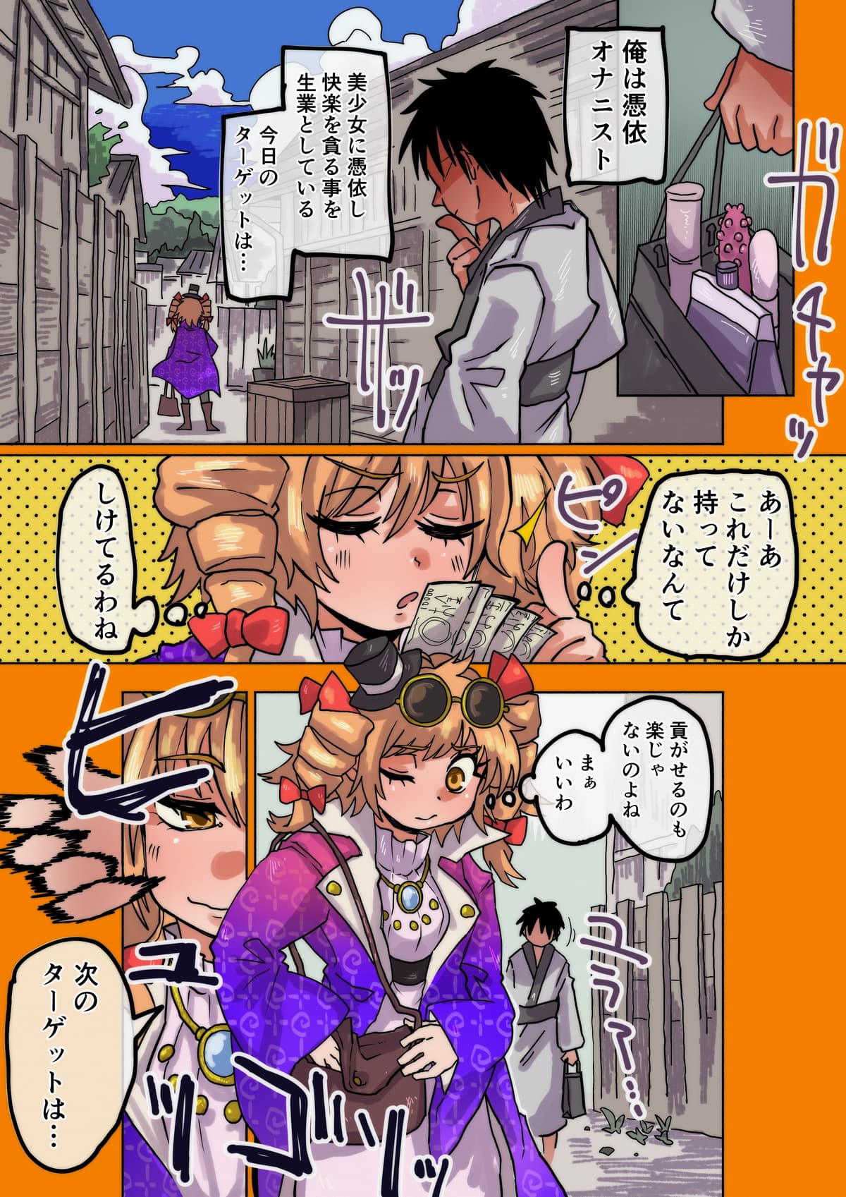 Thread image