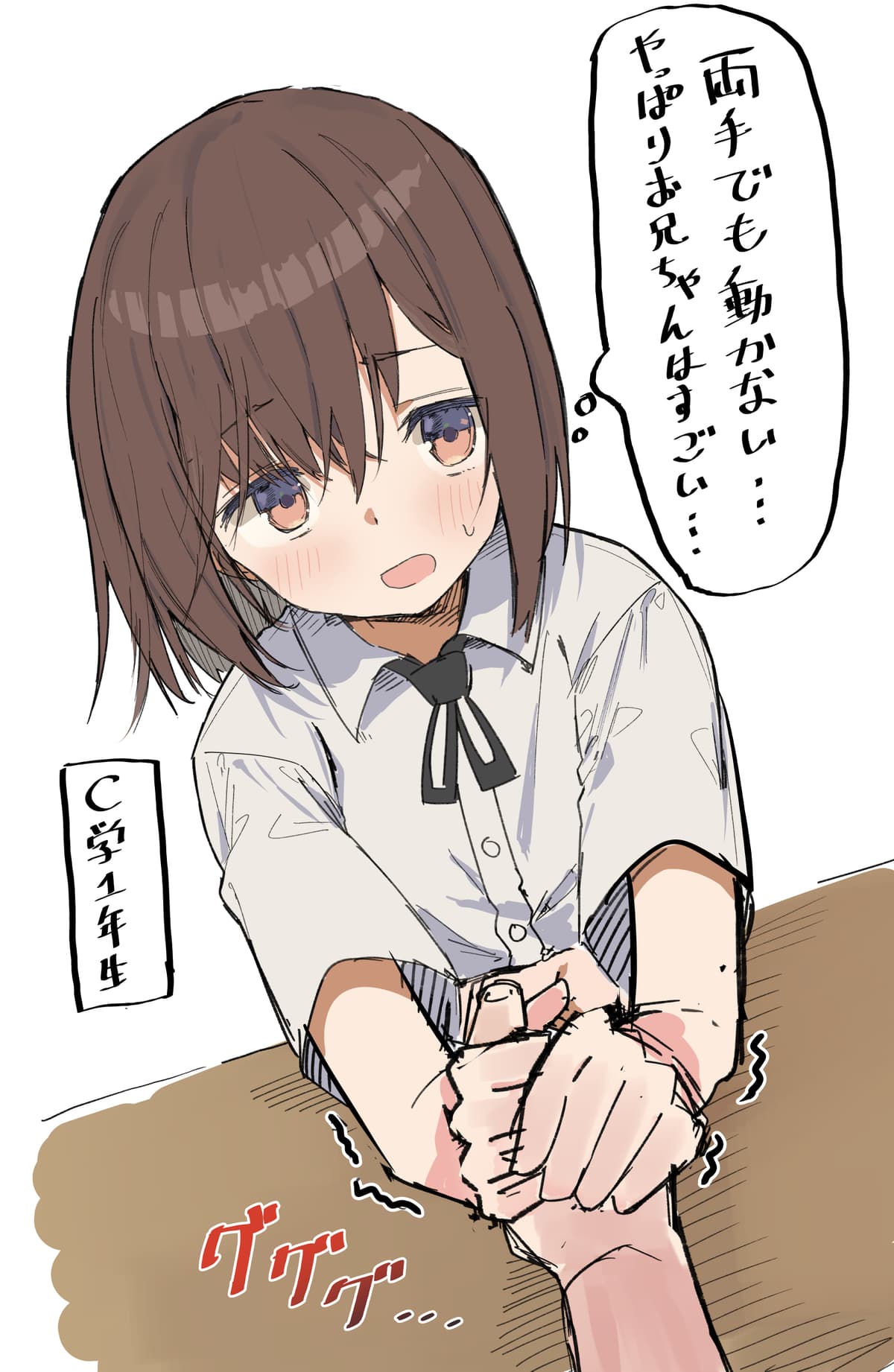 Reply image .jpg