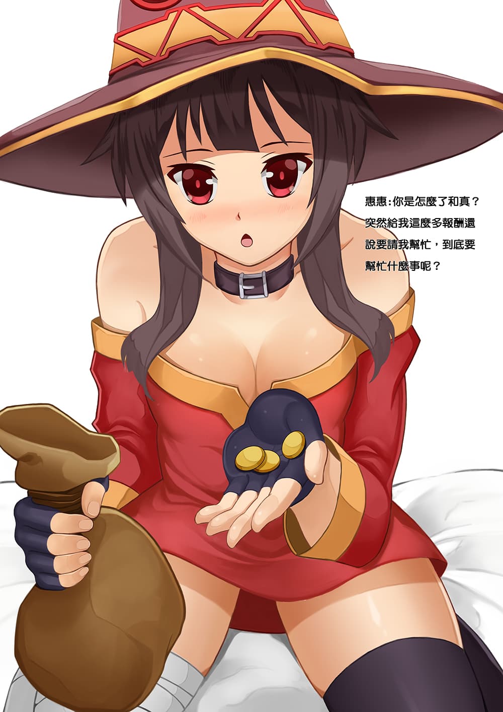 Reply image .jpg