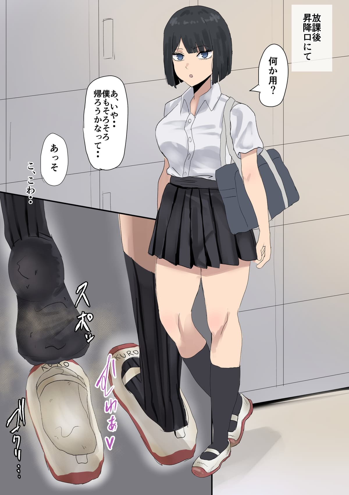 Reply image .jpg