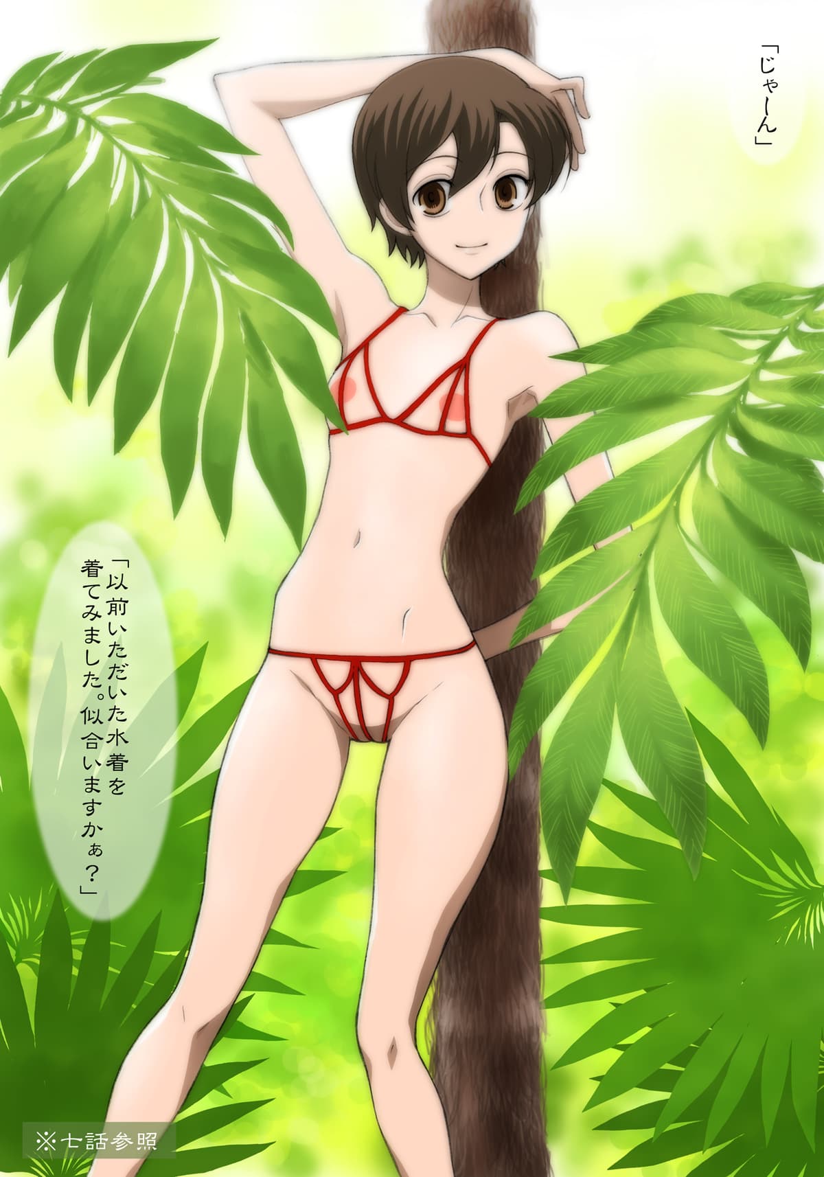 Reply image .jpg