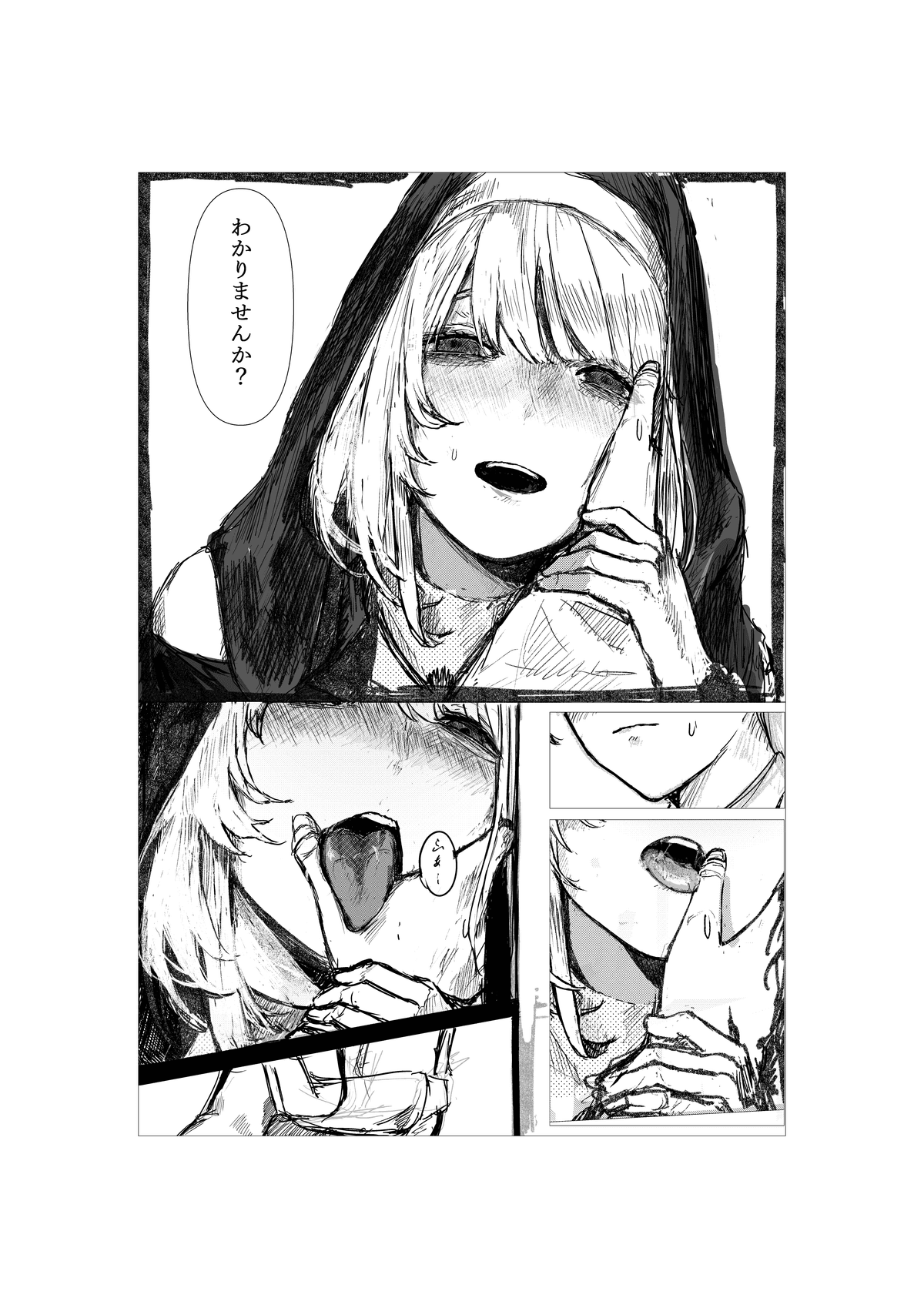 Reply image .png