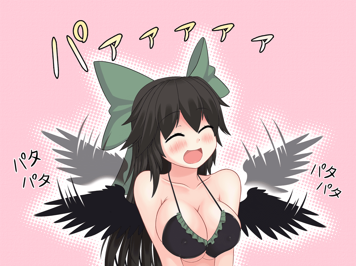 Reply image .png
