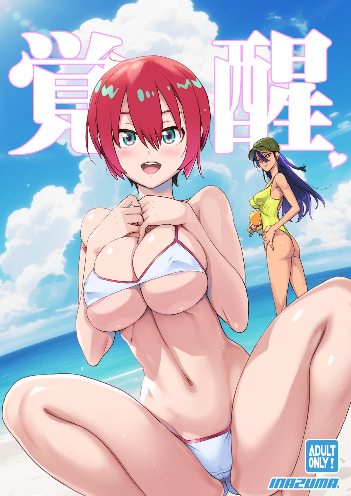 Reply image .jpg