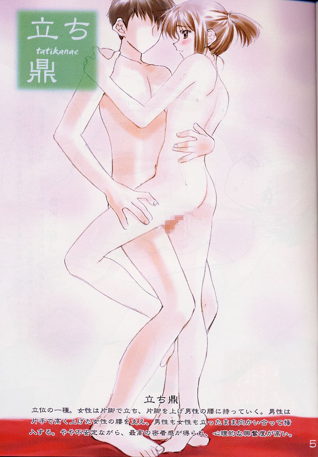 Reply image .jpg