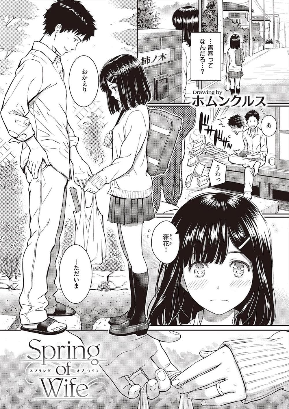 Reply image .jpg