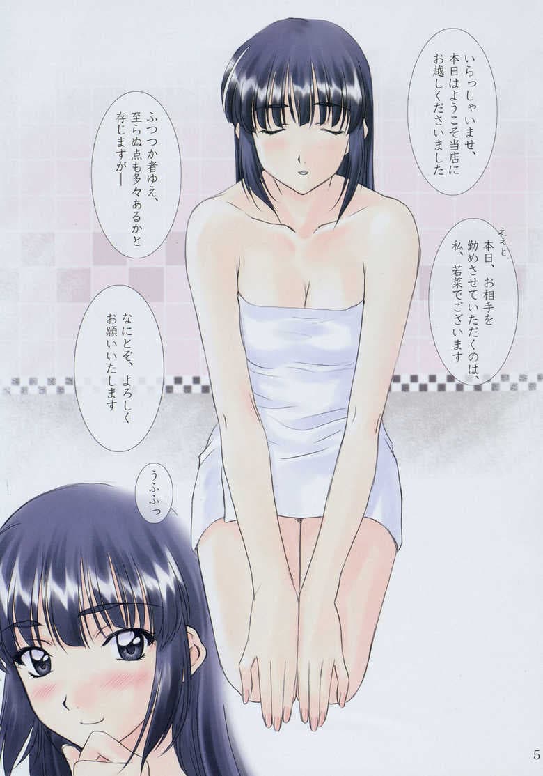 Reply image .jpg