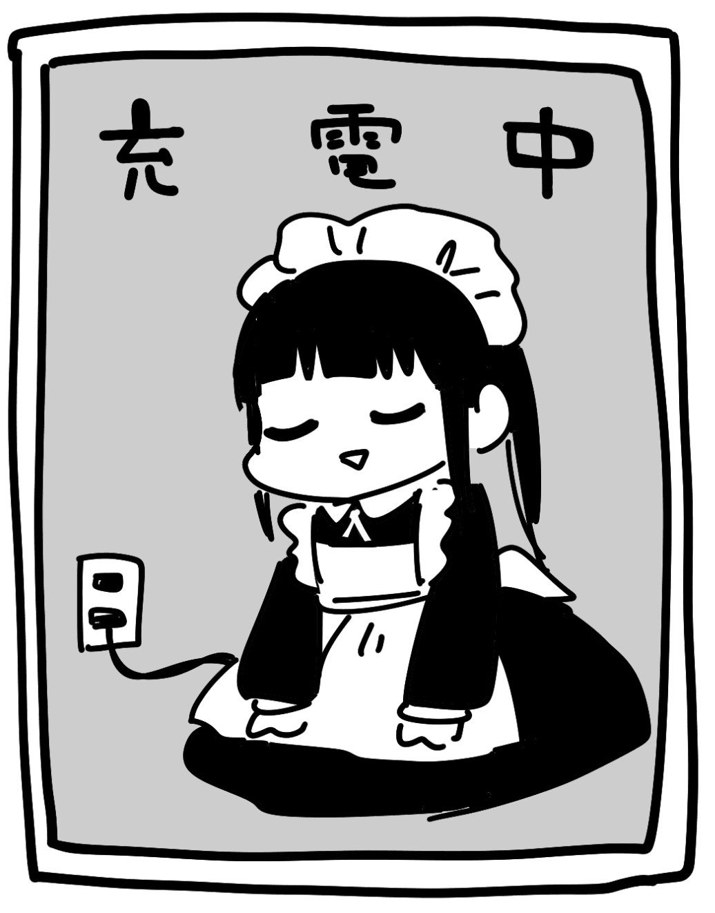 Reply image .png