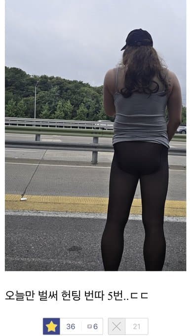 Thread image