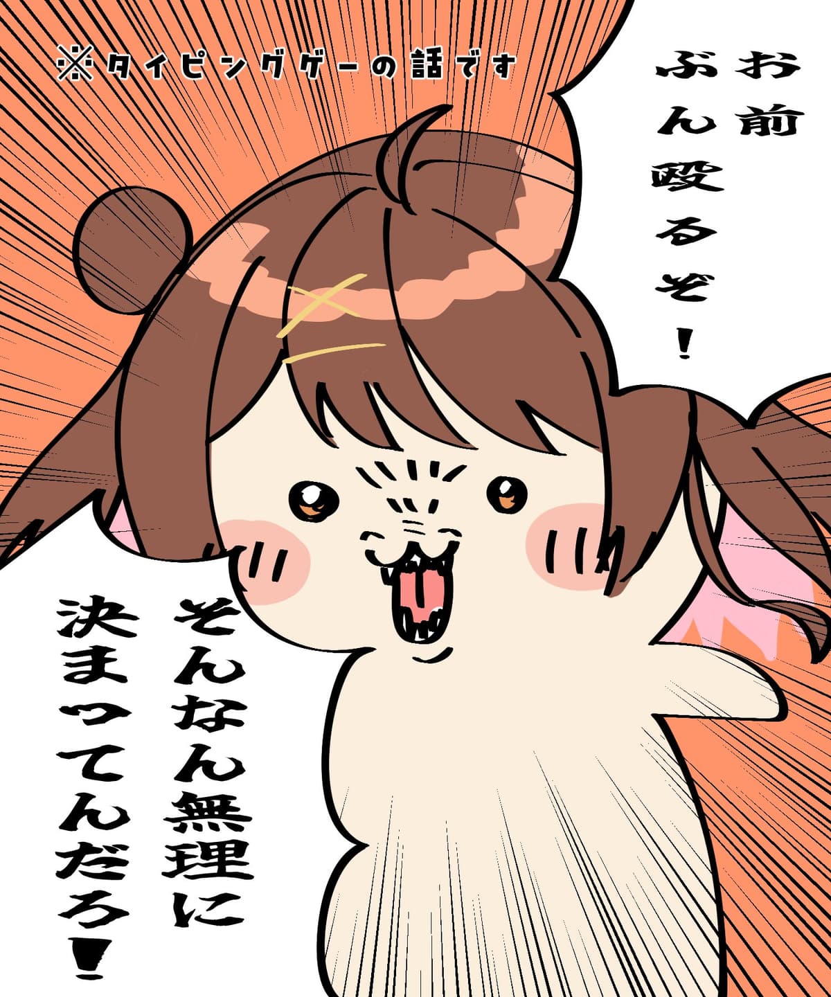 Reply image .jpg