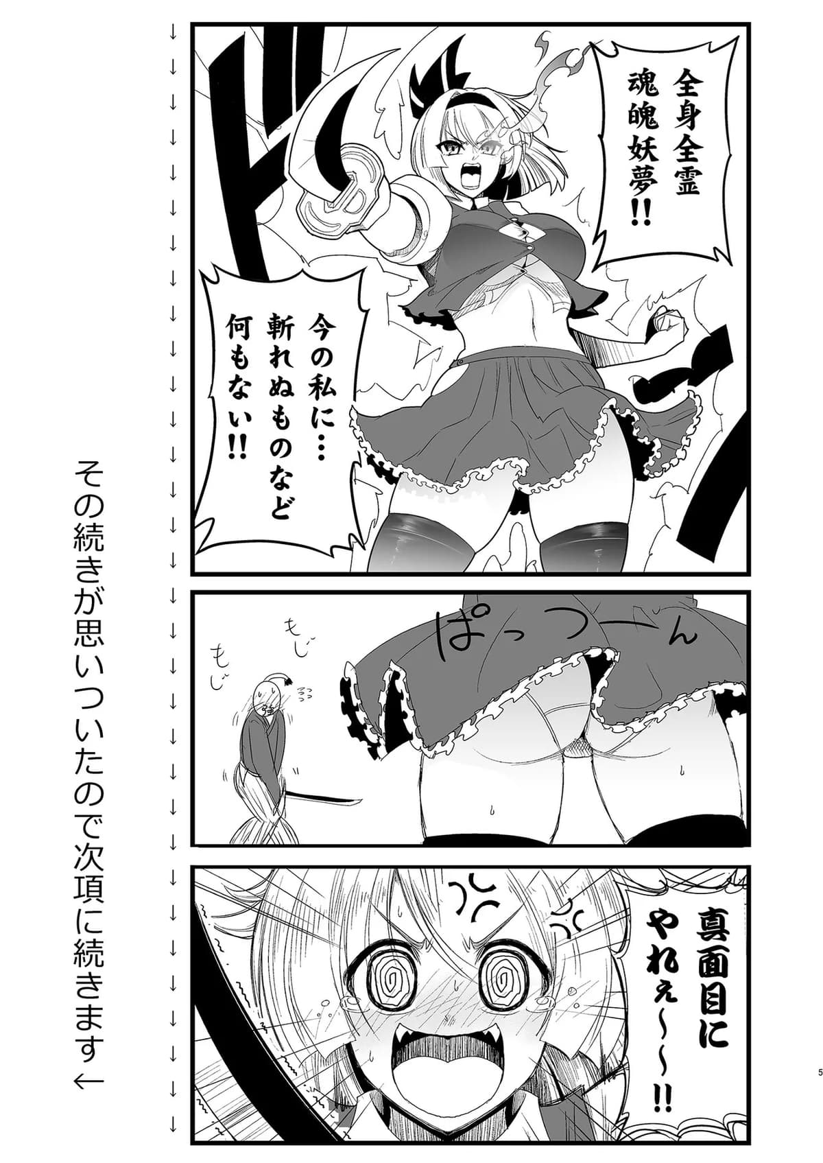 Reply image .jpg