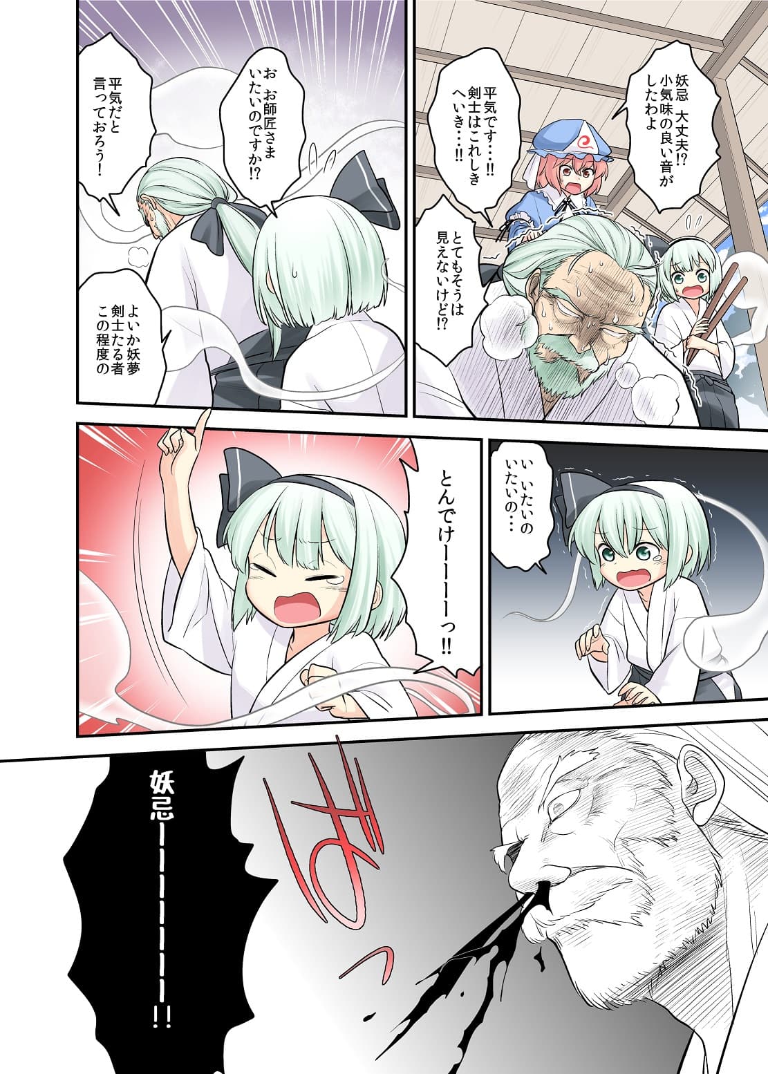Reply image .jpg