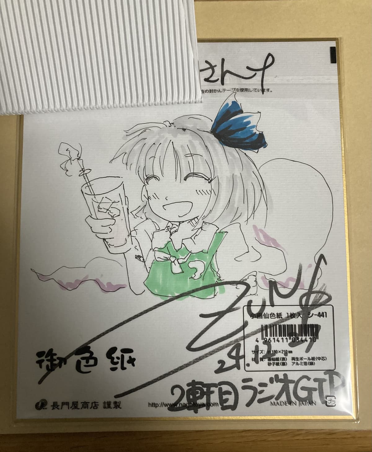 Reply image .jpg