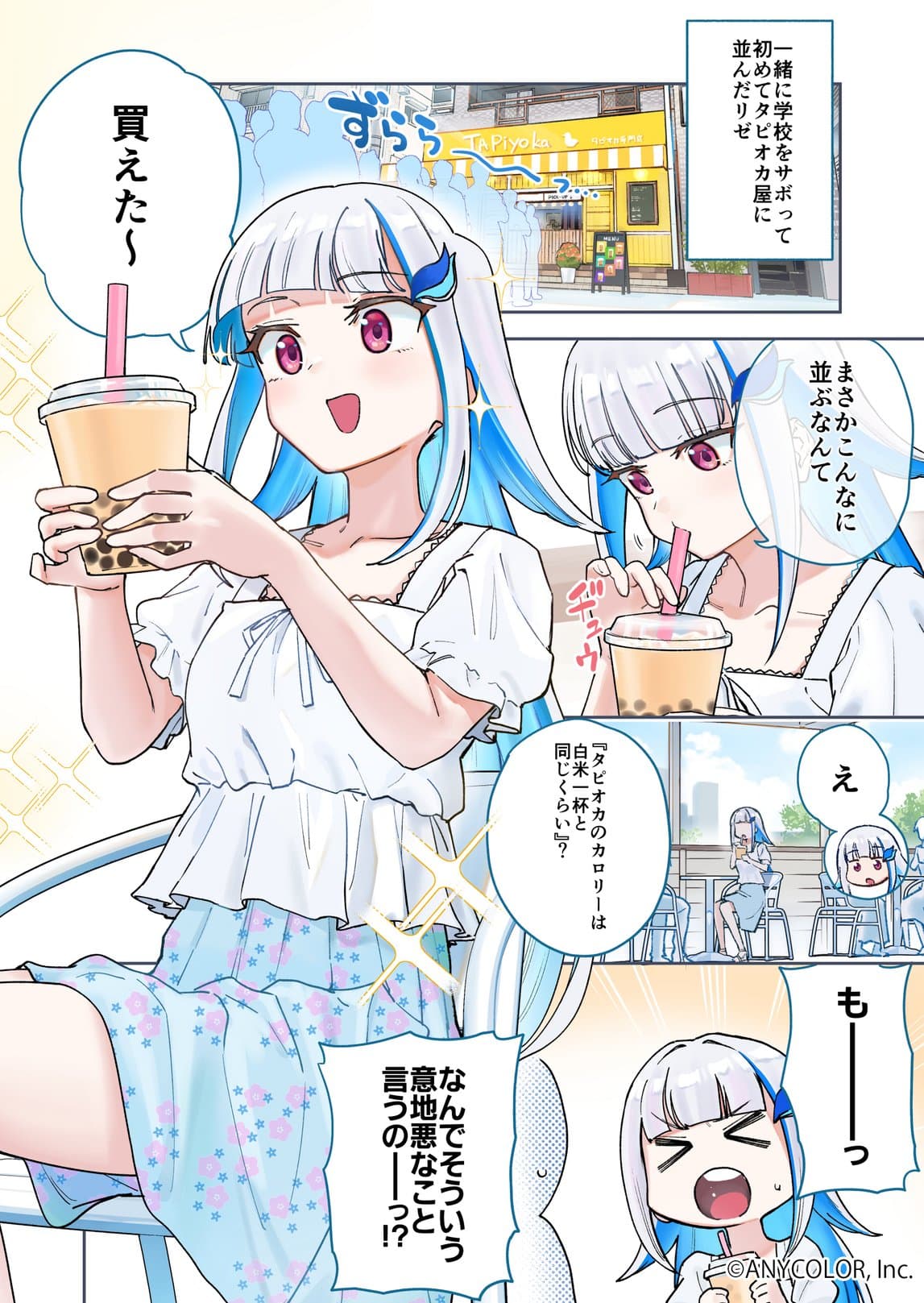 Reply image .jpg