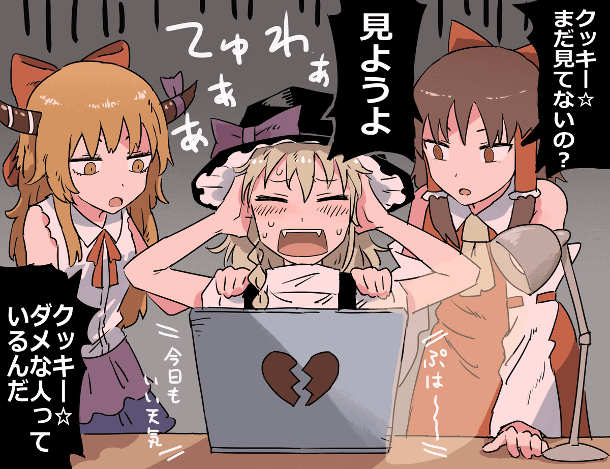 Reply image .png