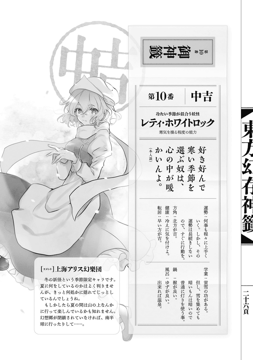 Reply image .png