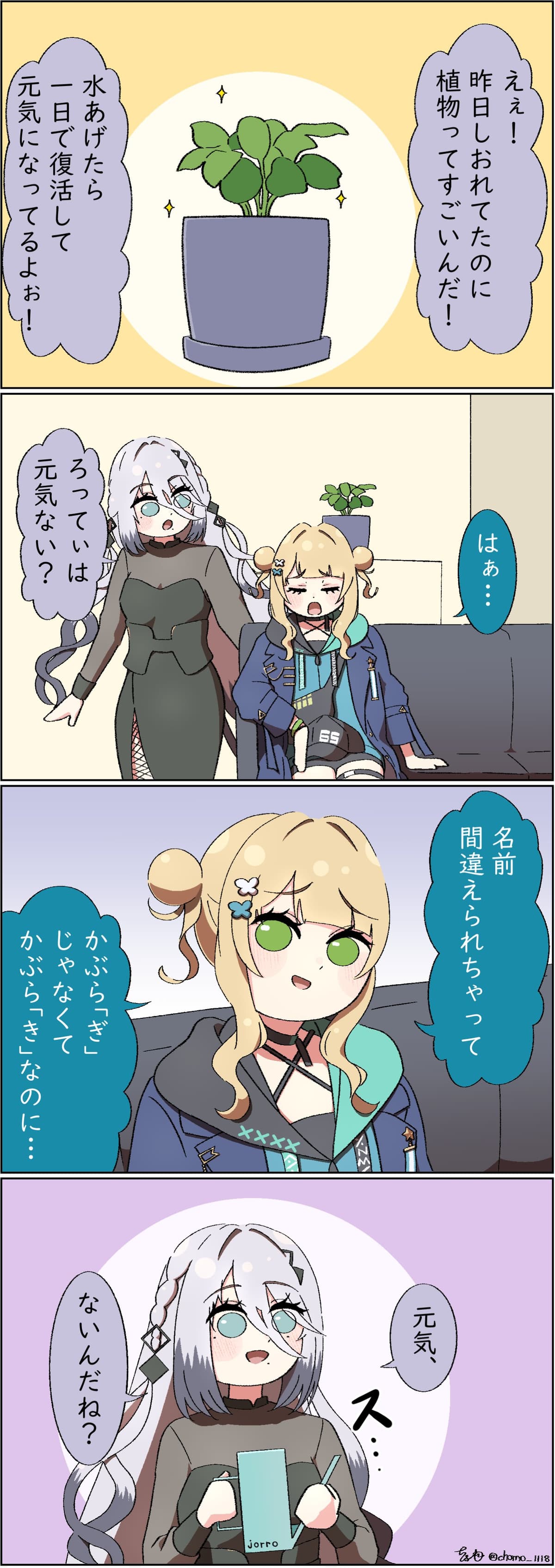 Reply image .jpg