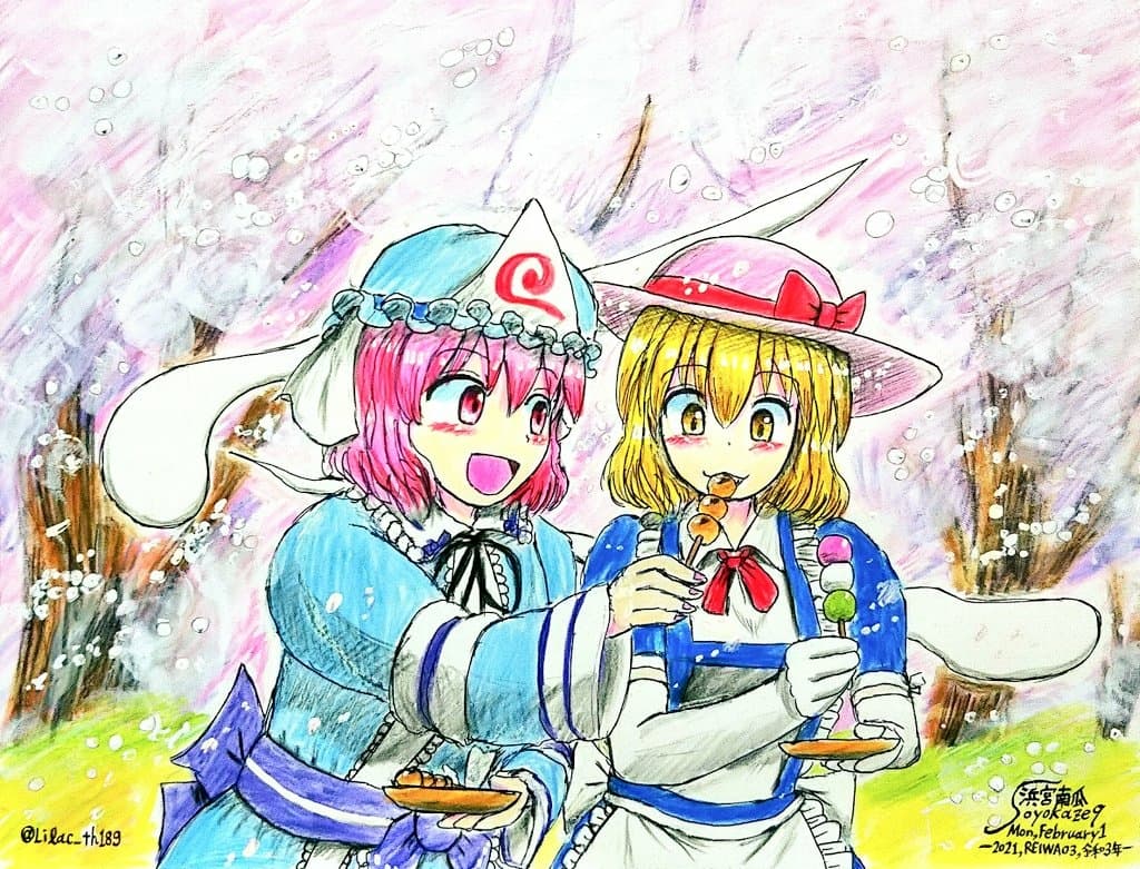 Reply image .jpg