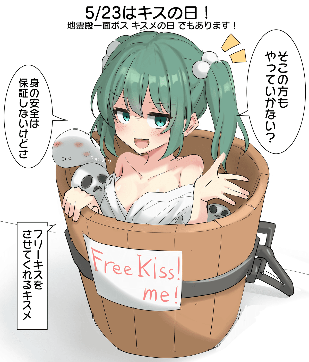 Reply image .png