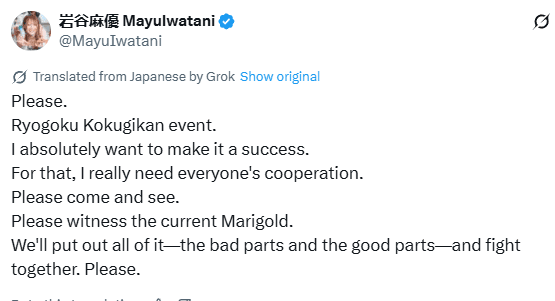 Reply image .png