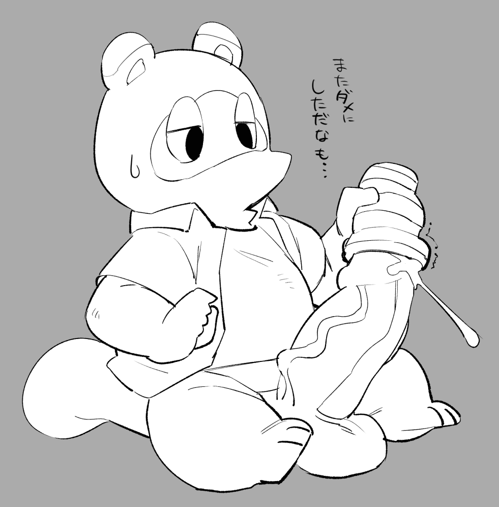 Reply image .png