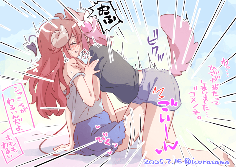 Reply image .png