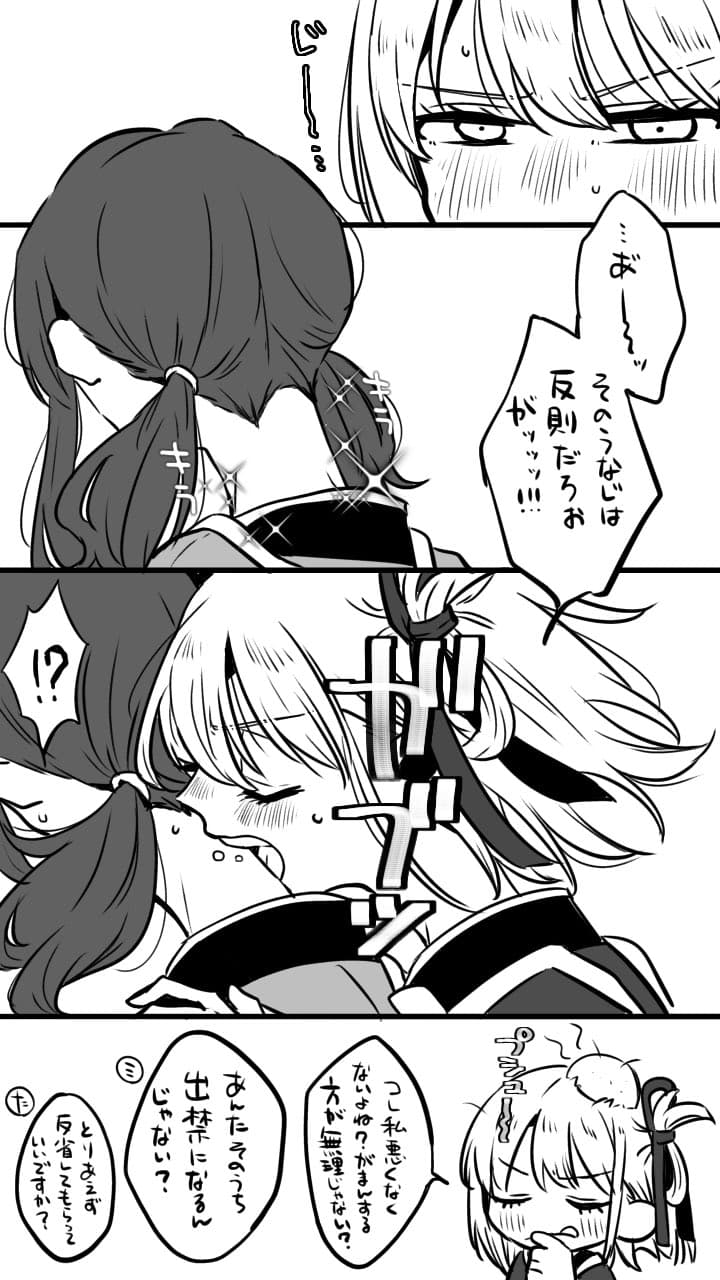 Reply image .jpg
