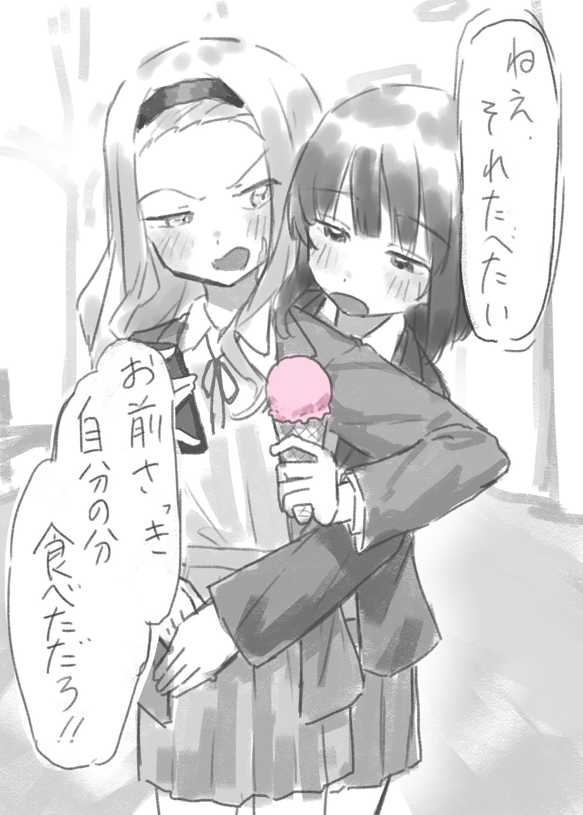 Reply image .jpg
