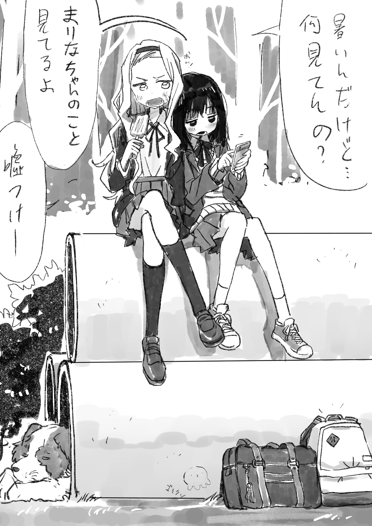 Reply image .png